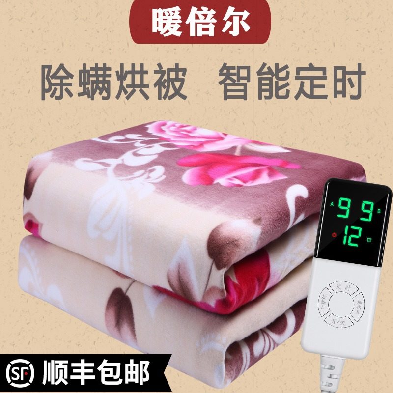 电热毯人控调温定时家用加厚2米安全防水无辐射1.8床上电褥子,生活电器,电热毯/电热垫/电热地毯,淘宝优惠券,粉丝福利购,淘宝优惠卷