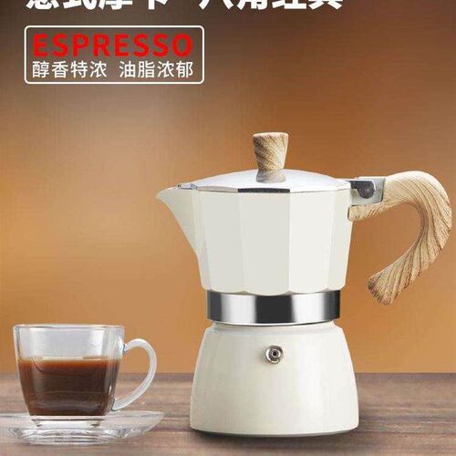 Coffee Maker machine aluminum mocha pot cooker 咖啡壶煮 家用