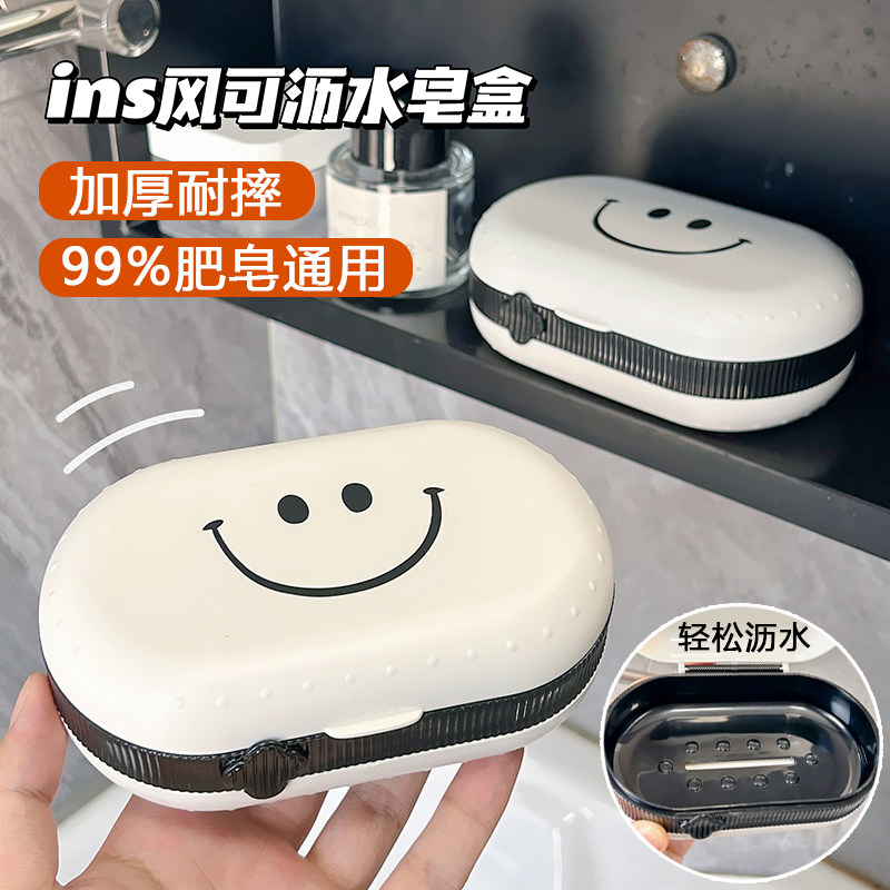 肥皂盒学生宿舍专用密封带盖沥水速干旅行便携式家用高档香皂盒子
