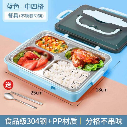 Bowl personal special office workers insulated stainless st
