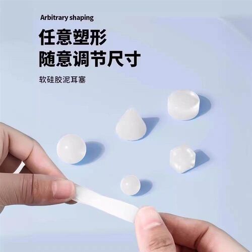 German silicone earplugs for noise reduction, specially desi