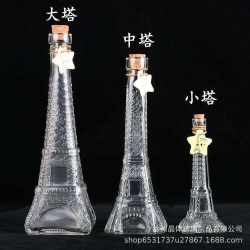 Galssmagic Coffee Syrup Dispenser,Glass Syrup Honey Bottl