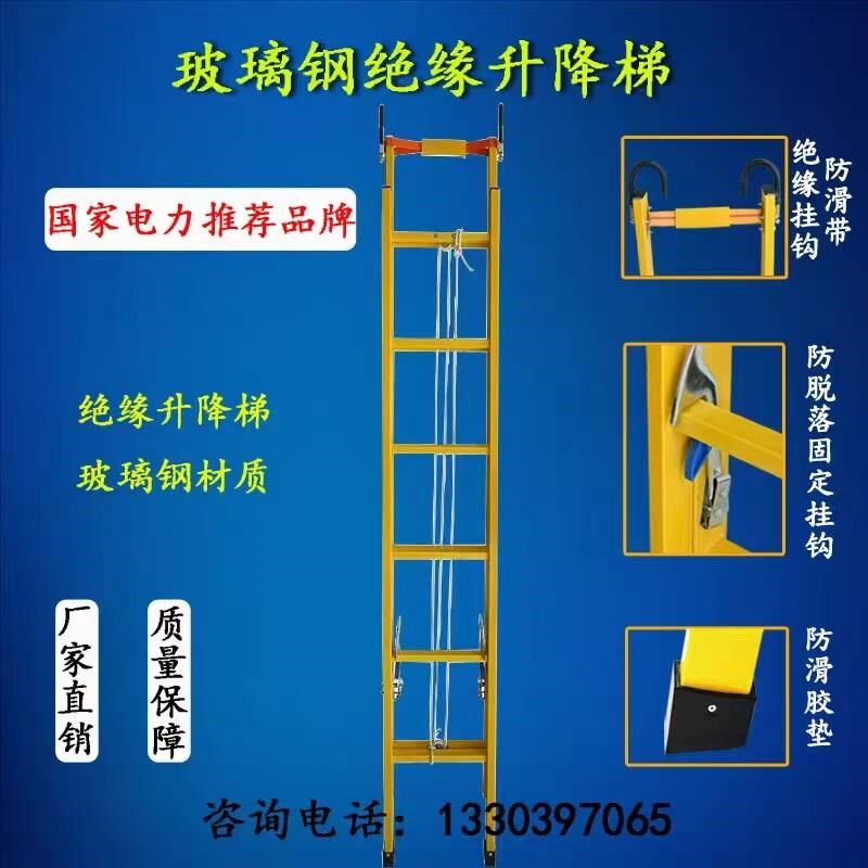 玻璃钢绝缘伸缩梯电工专用升降梯通信电缆梯子工程登高米8米10米