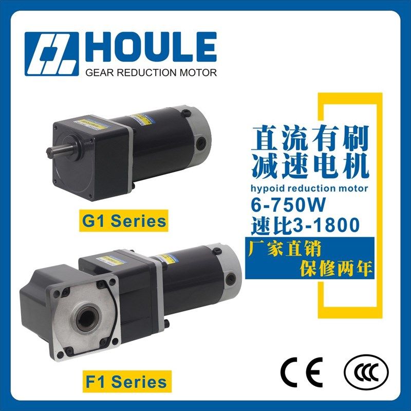 V电机2V直流减速电机W大力矩微型电动机齿轮慢速调速小马达,电子元器件市场,电机/马达,淘宝优惠券,粉丝福利购,淘宝优惠卷