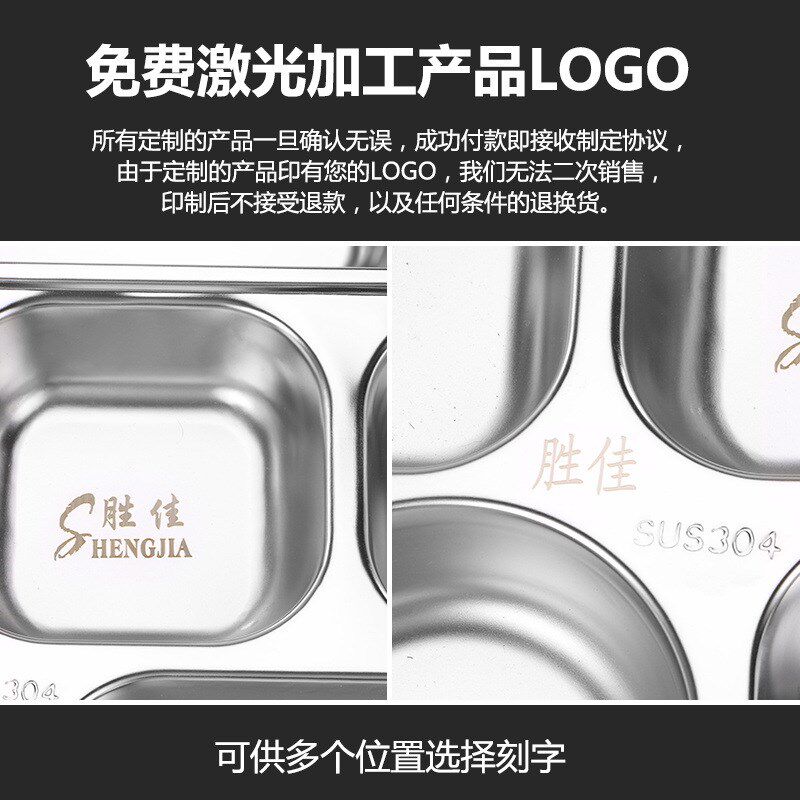 31不锈钢餐盘30加深带盖不锈钢分格快餐盘方形学生分餐盘,收纳整理,食物收纳盒,淘宝优惠券,粉丝福利购,淘宝优惠卷