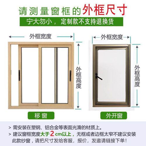Installation-free screen paste type sand window 2023 new ant