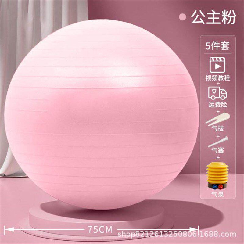 Home Gym Equipment Fitness Exercise Thicken Inflatable Anti-图片