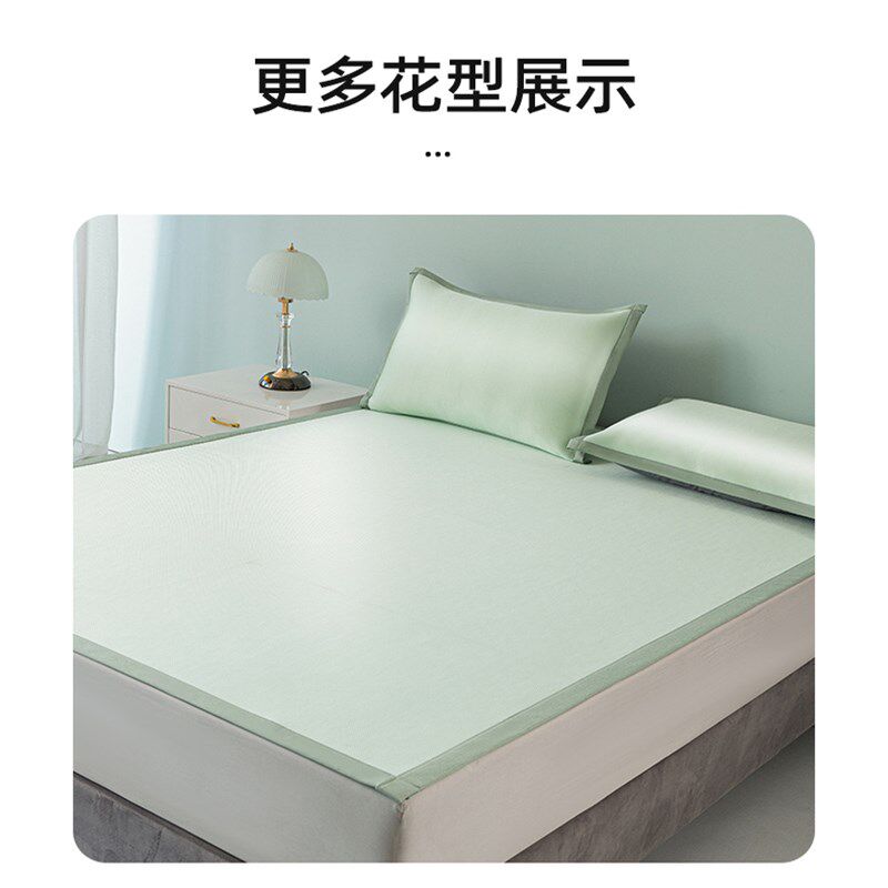 冰丝凉席夏天20新款席子类母婴级草席床垫单笠夏季软席家用竹,床上用品,冰丝席,淘宝优惠券,粉丝福利购,淘宝优惠卷