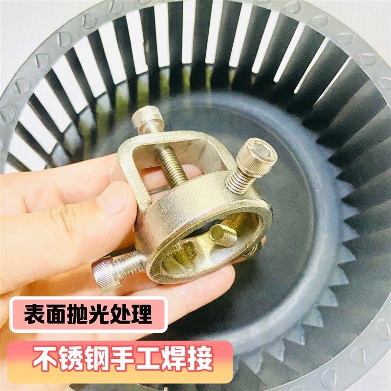 油烟机风轮拆卸拉马器 不锈钢焊接款 不锈钢螺丝