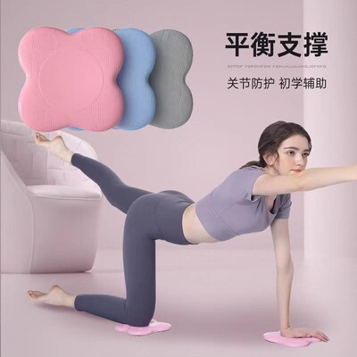 TPE Yoga Kneeling Mat Support Knee Pad Kneeling Mat TPE Thi