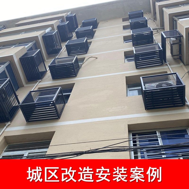 铝合金空调外机保护罩室外百叶窗围栏格栅网防盗网防护罩护栏定制