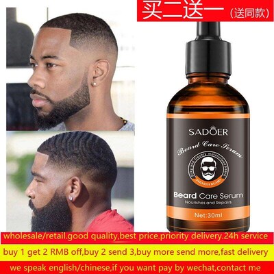 Beard Growth Essential Oil natural care smooth moisturizing