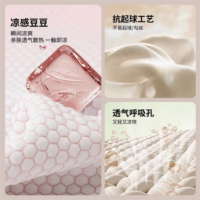 夏天冰丝凉席20新款类母婴级夏季席子面冬夏两用可水洗竹席,床上用品,冰丝席,淘宝优惠券,粉丝福利购,淘宝优惠卷