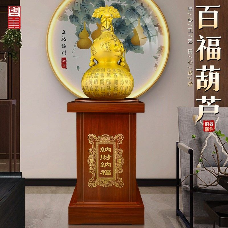 黄铜葫芦摆件特大号招客厅高端财空心开口百福铜葫芦落地底座托架,家居饰品,落地摆件,淘宝优惠券,粉丝福利购,淘宝优惠卷