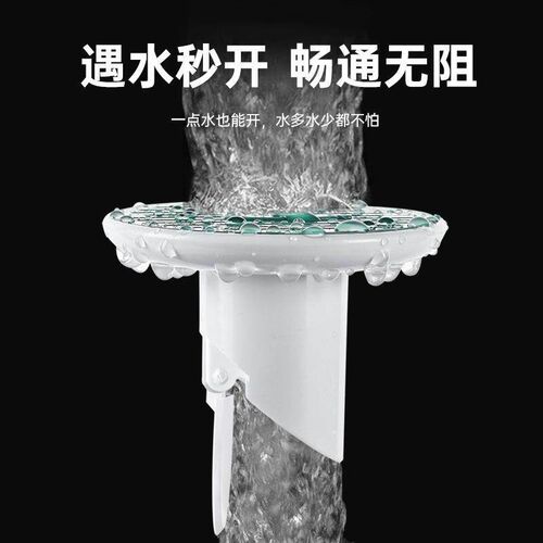 Magnetic Drain Odor Prevention Core Cover, Round Sealing Cap