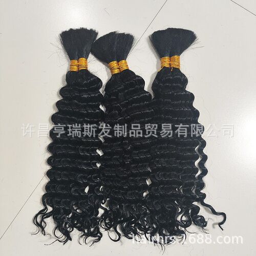 60% Real Hair Mixed Hair Extensions Deep Wave Curly Braiding