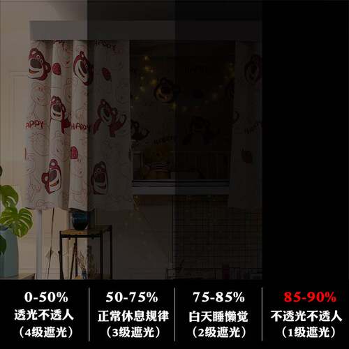 Thickened shading bed curtain student dormitory curtain dorm