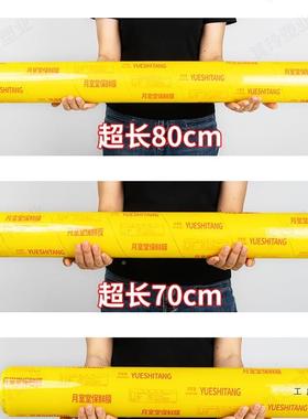 保膜商用大m卷食F98ST5H7品级商用保膜险大尺寸8鲜0cm60c大号缠绕