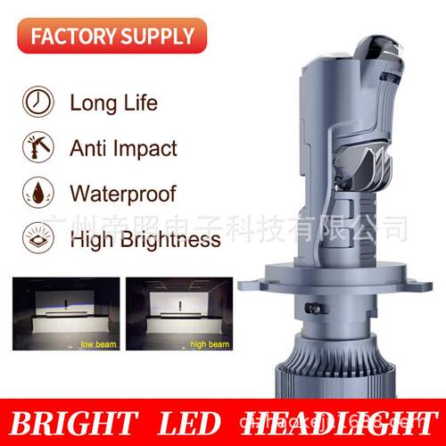 M01车M鱼眼142-24V汽双光透镜H远近一H4体汽车大灯摩托车小货车灯