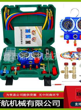 R1R34a汽车调加氟表13空4a歧管压力表装家用汽ZH-1车空调制套冷加