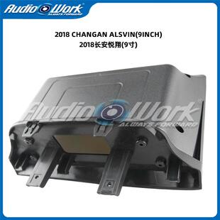 适用201N8长安悦翔CHA426GANALSIN中V控导面航框安卓大屏百变面板