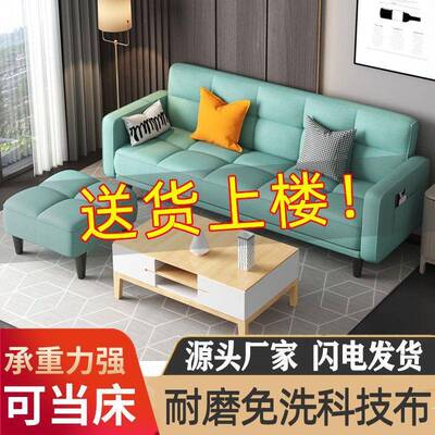 沙床两用客厅dert小户型可折出简易卧室布艺简约多功发能租屋单叠