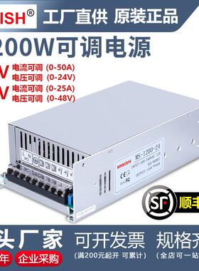 明伟开关源220101v转24V48压直电流电电流可调1000W1200W5100W变