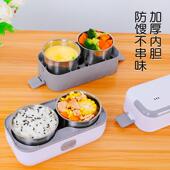厂直销便当电热饭可插电热保温饭煲上班家盒族加带饭菜DFH C02蒸