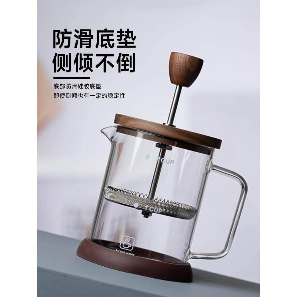 野啡咖手FS757141壶冲家用煮咖啡过滤冲茶杯器套装玻璃过滤聪明杯