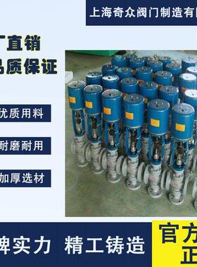 Z39R动H节F三通调电阀