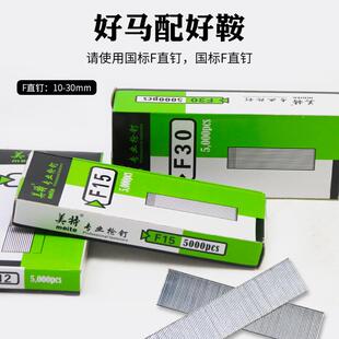 大环枪F30气枪动直钉木工T50排大环F30D钉码钉枪ST64钢钉钉枪水泥
