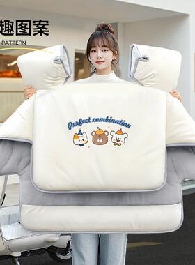 动电瓶通车19803挡风被季加绒加厚冬天冬防寒加电大防水防风罩四