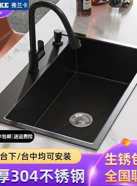 弗兰卡厨房洗菜盆304不锈钢水槽大单槽黑色纳米洗碗槽家用洗菜池