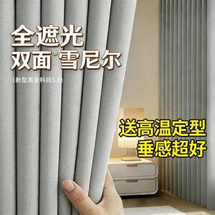 窗帘2025新式全遮光100不透光挂钩式办公室家用罗马杆农村自建房
