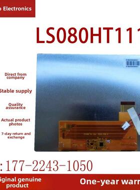 奇信8.0寸LS080HT111 LS800JT9001 ME8011AJC新代EZ3T EZ4T显示屏