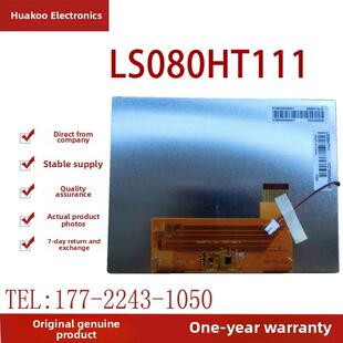 奇信8.0寸LS080HT111 LS800JT9001 ME8011AJC新代EZ3T EZ4T显示屏