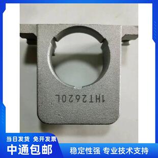 适用於LQ595KII 1600K4H 136KWII 1600KIVH 160KFII 喷头铝壳