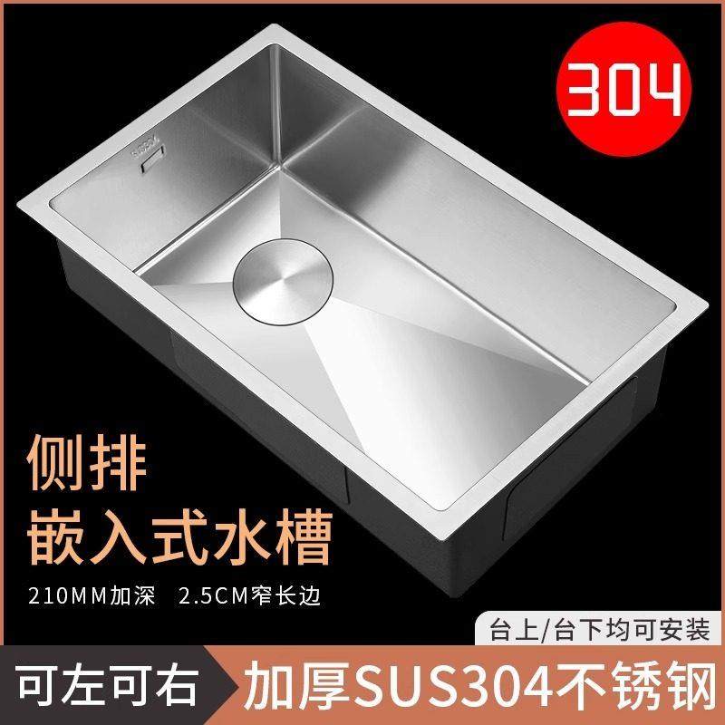 304不锈钢拉丝手工水槽台下盆单槽4MM厨房内嵌入式洗菜盆大号水池,家装主材,水槽套餐,淘宝优惠券,粉丝福利购,淘宝优惠卷
