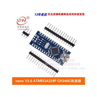 Nano V3.0 Atmega328P改进版数字构建模块Ch340
