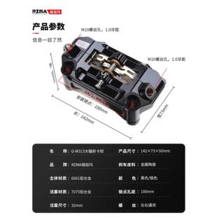 瑞祖玛m313大辐射前卡钳九号小牛电动车改装m613后刹车小螃蟹卡钳