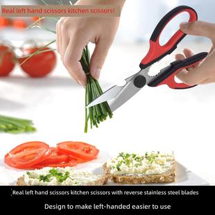 左手厨房剪刀左撇子鸡骨剪多功能剪刀