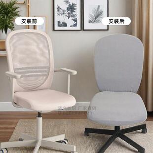 办公椅子套罩适宜佳福通电脑会议座椅家用弹力全包防滑四季通用厚