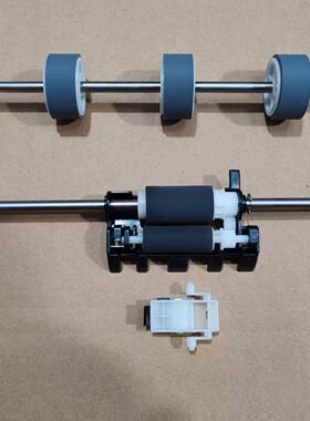 兄弟7380 7180DN 7480 7880 2700 2540 输稿器 原稿搓纸轮 分页器