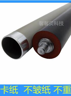 适用奔图P2505定影上辊M6608上棍P2206 P2206NW加热辊M6202 M2506