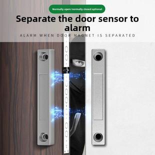 防火门门磁开关报警器商铺用有线卷帘门提示器卷闸门防盗报警器