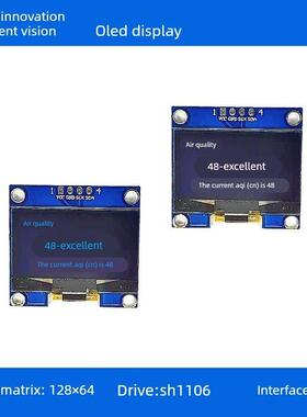 1.3寸OLED显示屏 128*64点阵 4针 SH1106驱动 IIC接口 oled模块