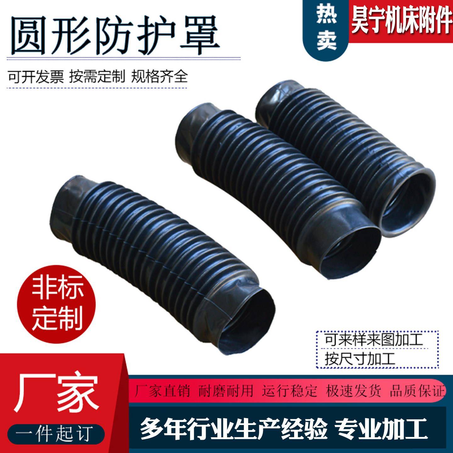 液压油缸气缸伸缩保护套丝杠防护罩滚珠挖机活塞杆圆形丝杆防尘罩图片