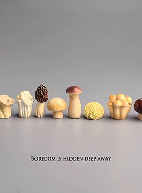 无聊了，摆几只可爱菌菇治愈电脑桌面日式工位办公桌小摆件装饰品