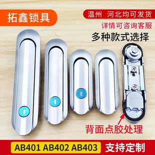 AB403-1基业箱锁设备门锁AB402-1配电箱电柜箱锁 AB401通信箱锁