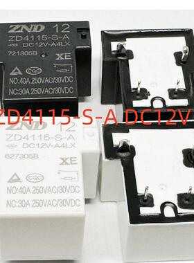全新原装 4脚 40A 继电器 ZD4115-S-A DC12V-A4LX T90MA 大脚